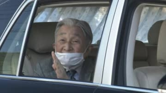 3年ぶり 葉山御用邸へ