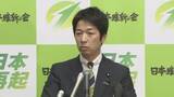 「維新・藤田共同代表「政策実現に取り組む仲間としてできるようであれば歓迎」 国民民主の連立入りに前向きな姿勢」の画像1