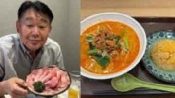 【 花田虎上 】 「今日のハラミは最高でした」　ランチの担々麺と半チャーハンは「量が少ない」と本音も…夜の焼肉でリベンジ　至福の食卓