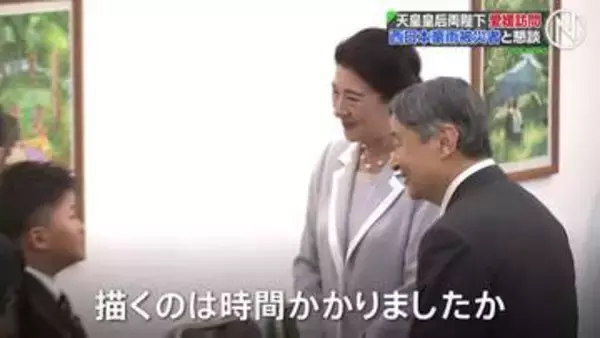 天皇皇后両陛下 愛媛県で西日本豪雨の被災者らと懇談終え「復興に尽力されていることに敬意」 身をかがめ子どもたちと交流も