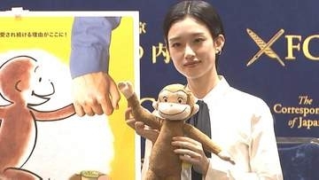 【 河合優実 】「おさるのジョージ」夫妻の物語のナレーションを担当。夫妻の関係性に「うらやましく思う」