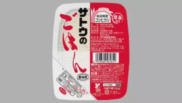 「サトウのごはん」今年3回目の値上げ　「切り餅」も