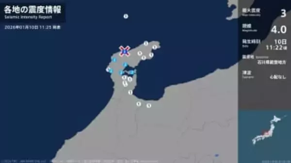 石川県で最大震度3の地震　石川県・輪島市