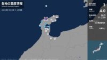 石川県で最大震度3の地震　石川県・輪島市