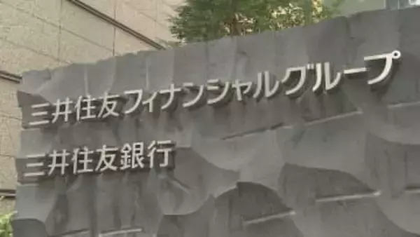 三井住友FGが“聖地”「秩父宮ラグビー場」の命名権取得へ　10年総額100億円規模　明治神宮外苑では三菱UFJFG取得の国立競技場に続き