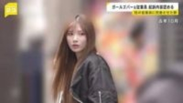 「間違っていません」ガールズバー元従業員が起訴内容認める　別の女性従業員に売春させた罪で起訴