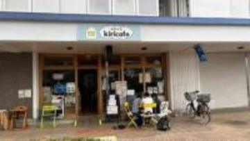 インド出身者が800人以上暮らす横浜・霧が丘。世代・国籍関係なく立ち寄れる団地カフェのいま