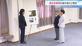 「天皇皇后両陛下　愛媛県で2018年に発生した西日本豪雨の被災者らと懇談　ねぎらいの言葉送る「これからもおいしいお酒を」」の画像1