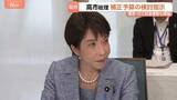 「夏の電気・ガス料金補助へ　高市総理が補正予算案の編成検討を指示 “経済活動や国民の暮らしに支障が生じないよう対応”」の画像1