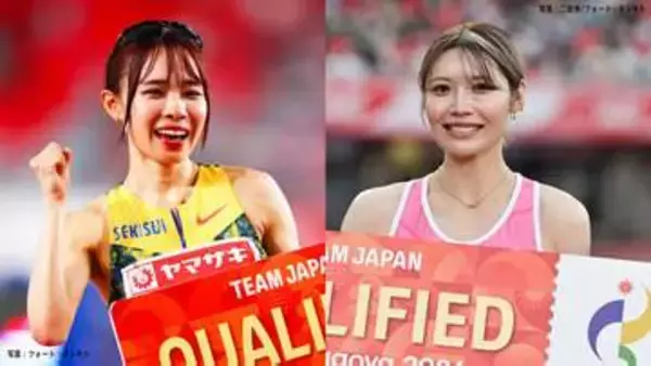 初優勝の山本有真や中島ひとみら23人がアジア大会代表内定【陸上・日本選手権】