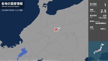 岐阜県で最大震度1の地震　岐阜県・高山市