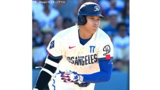 大谷翔平、剛腕・ミジオロウスキーから適時三塁打も反撃及ばず　先発ロブレスキー2被弾でドジャース敗戦