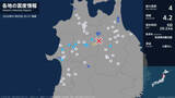 「秋田県で最大震度4のやや強い地震　秋田県・鹿角市」の画像1