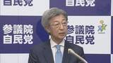 「国民民主との連立「一番望ましい形」　自民党・石井準一参院幹事長が言及」の画像1