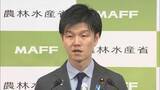 「鈴木農水大臣「食料供給上の問題ではない」　ポテトチップス「白黒包装」など相次ぐパッケージ変更について」の画像1