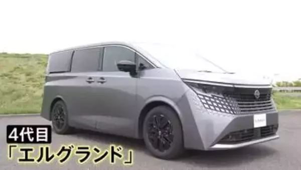 AI使った「自動運転」で巻き返しなるか 日産が新型車を公開　黒字転換に向け正念場…ライバルも