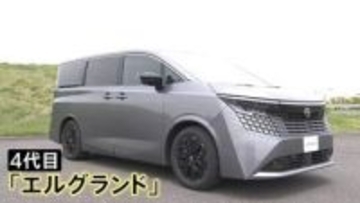 AI使った「自動運転」で巻き返しなるか 日産が新型車を公開　黒字転換に向け正念場…ライバルも