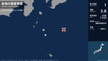 東京都で最大震度1の地震　東京都・御蔵島村