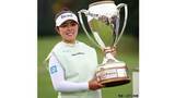 「山下美夢有、2位と9打差の完全優勝で米女子ツアー4勝目　参戦3年目の吉田優利が続き日本勢ワンツーフィニッシュ【米女子ゴルフツアー】」の画像1
