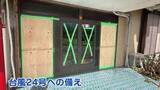 「台風被害の鹿児島・徳之島 復旧途中で新たな台風接近 警戒強める」の画像1