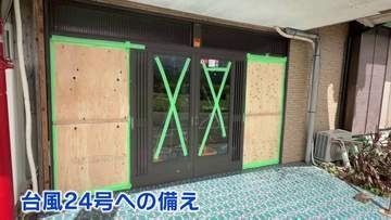 台風被害の鹿児島・徳之島 復旧途中で新たな台風接近 警戒強める