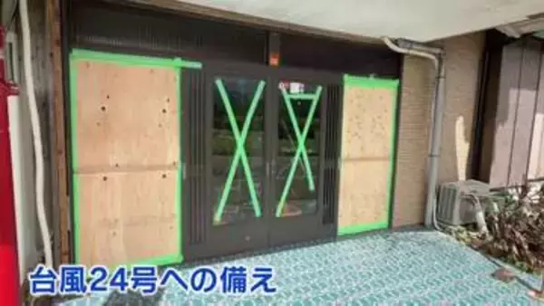 台風被害の鹿児島・徳之島 復旧途中で新たな台風接近 警戒強める