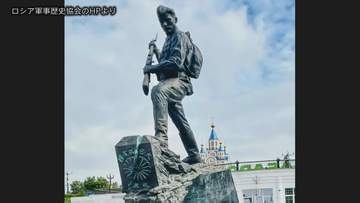 ロシア　菊の紋章破壊する表現の銅像設置　高市総理「全く受け入れられない」