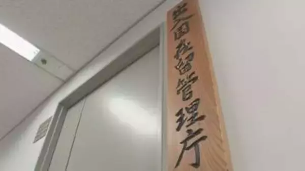 厳格化された「経営・管理」の新規入国者や不法残留者数は減少 日本に在留する外国人数は過去最多を更新 今年の上半期で 出入国在留管理庁