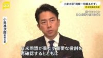小泉防衛大臣が米へグセス国防長官と4度目の会談 日米同盟強化のため意見交換　陸軍基地では共にトレーニング体験