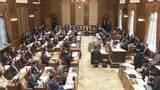「与野党攻防ヤマ場「極めて異常な事態」“合意ないまま審議強行が既に14回…”　新年度予算案あす衆院通過方針に野党が反発」の画像1