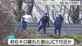 「住宅街に1.5mのクマ目撃相次ぐ　郡山JCT付近にいるとみられ警戒続く　保護者付き添いで登校　福島・郡山市」の画像1