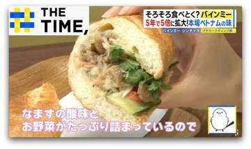 なぜ？シュワシュワ溶ける「バスボム」人気…“中からフィギュア”や“美容系”も続々【THE TIME,】