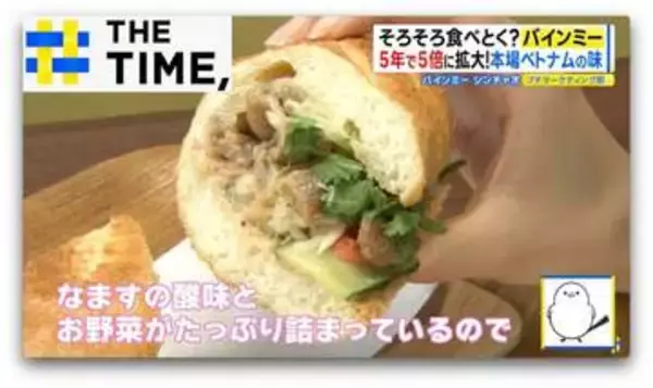 なぜ？シュワシュワ溶ける「バスボム」人気…“中からフィギュア”や“美容系”も続々【THE TIME,】