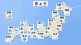 「鹿児島県きょう夕方にかけて線状降水帯発生のおそれ　南の海上で台風6号が発生【きょう27日の天気】」の画像1
