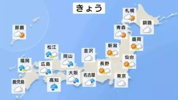 鹿児島県きょう夕方にかけて線状降水帯発生のおそれ　南の海上で台風6号が発生【きょう27日の天気】