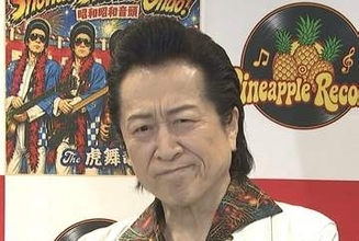 【 THE虎舞竜・高橋ジョージ 】　新曲・新レーベル発表　今度は「ロックな盆踊り」　〝夢は武道館で盆踊り大会もありかな〟