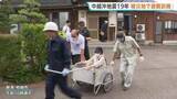 「新潟・中越沖地震から19年　最大震度6強・15人犠牲の教訓を未来へ　被災地柏崎市で安否確認の手順踏まえた「独自の避難訓練」」の画像1
