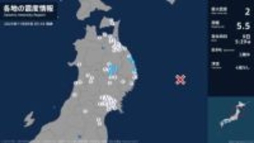 岩手県で最大震度2の地震　岩手県・宮古市、普代村、野田村、盛岡市、矢巾町