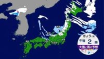 【4日・きょうの天気】全国で今季一番の寒さ　日本海側は断続的に雪 夜は東北と東日本山沿いで積雪増【雨と雪の予想シミュレーション】