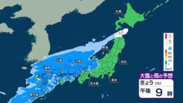 【西から雨雲広がり】水曜日にかけて広く本降りの雨に　九州・中国・四国は夕方前後から、関東～東北も夜は雨や雪に　気温の変化に注意も