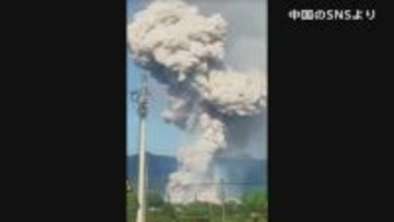 中国の花火工場で爆発26人死亡 公安当局は爆発に関係した企業の関係者を拘束 輸出花火の7割を生産する「花火の街」