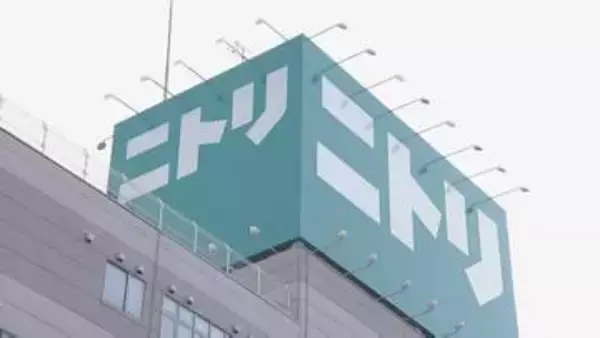 ニトリ1年間の決算は最終利益が4期ぶり増益も　イラン情勢については「石油が上がったことですごく影響がある」懸念示す