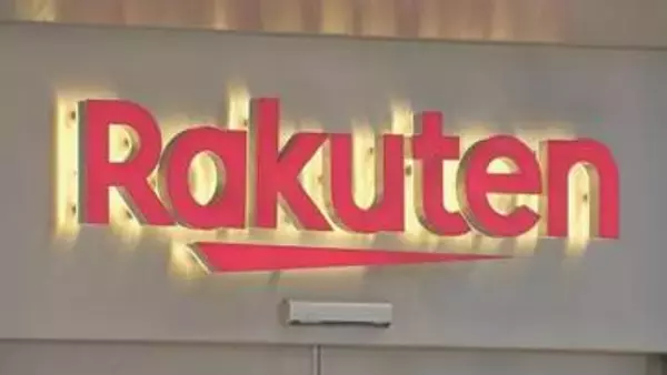楽天グループ1～3月期　2020年のモバイル事業参入後、第1四半期で初めて黒字化