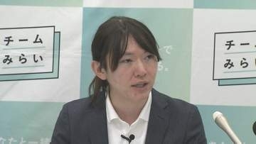 チームみらいが“所得連動型給付”案を発表　食料品消費税ゼロの対案
