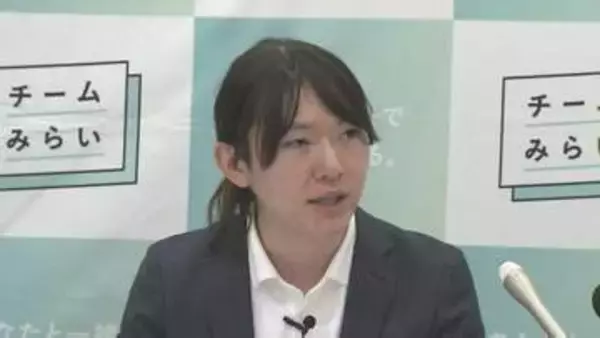 チームみらいが“所得連動型給付”案を発表　食料品消費税ゼロの対案