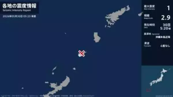 鹿児島県で最大震度1の地震　鹿児島県・知名町
