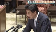 木原官房長官「ホテルで朝まで過ごしたと聞いています」　秘書官が経産省在籍時の出張で知人女性と宿泊した事実認める