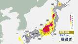 「東日本で変わりやすい天気続く　北陸や東海などで急な雷雨や激しい雨に注意　西や北は晴れ間あり」の画像1