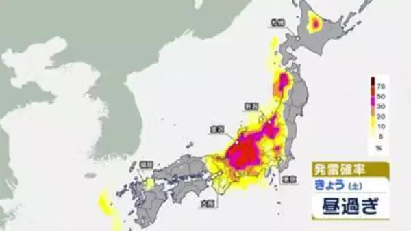 東日本で変わりやすい天気続く　北陸や東海などで急な雷雨や激しい雨に注意　西や北は晴れ間あり