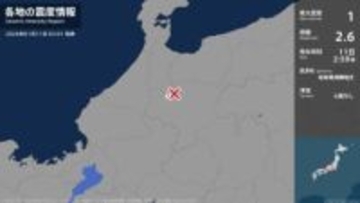 岐阜県で最大震度1の地震　岐阜県・飛騨市